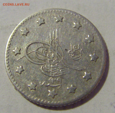 1 куруш 1903 (29) Турция №1а 23.12.2022 22:00 МСК - CIMG4883.JPG