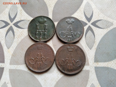 1 копейка 1854, 1858, 1862, 1866 до  20.12.2022 - 4коп (49)