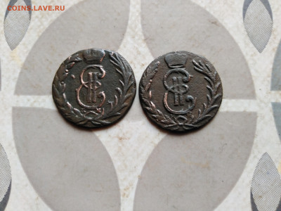 2 денги 1768, 1778 сибирь до 20.12.2022 - 2ден (9)