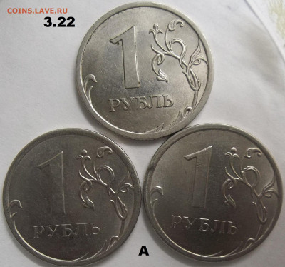1 руб. 2009 СПМД шт. С-3.21Б+БОНУСЫ 21.12.22 22:00 МСК - 100_5968.JPG