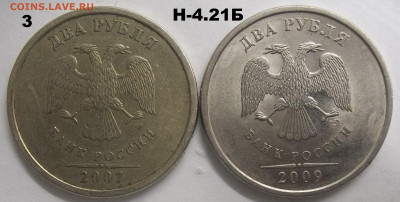 1 руб. 2009 СПМД шт. С-3.21Б+БОНУСЫ 21.12.22 22:00 МСК - 100_5967.JPG