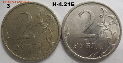 1 руб. 2009 СПМД шт. С-3.21Б+БОНУСЫ 21.12.22 22:00 МСК - 100_5966.JPG