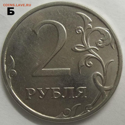 1 руб. 2009 СПМД шт. С-3.21Б+БОНУСЫ 21.12.22 22:00 МСК - 100_5964.JPG
