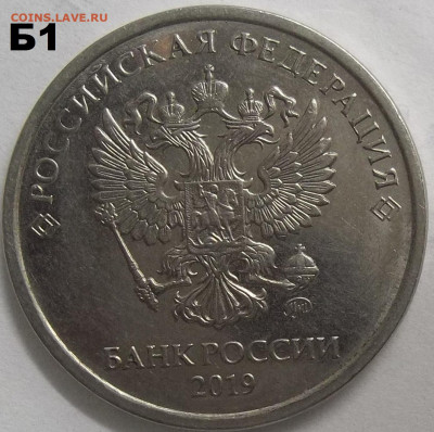 1 руб. 2009 СПМД шт. С-3.21Б+БОНУСЫ 21.12.22 22:00 МСК - 100_5963.JPG