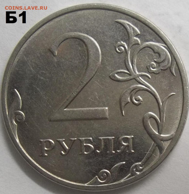 1 руб. 2009 СПМД шт. С-3.21Б+БОНУСЫ 21.12.22 22:00 МСК - 100_5962.JPG