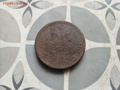 5 копеек 1856 до 20.12.2022 - 1856 (56)