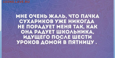 юмор - Screenshot_20221217-110658_Instagram