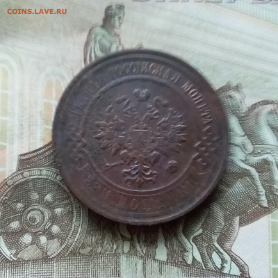 3 копейки 1912. До 20.12.22 в 22.00 - 20221217_220053