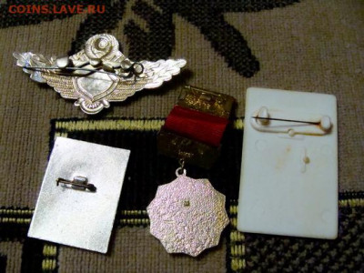 4 значка из СССР, алюминий. нечастые - DSC09806.JPG
