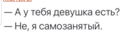 юмор - Screenshot_20221217-222918_Instagram