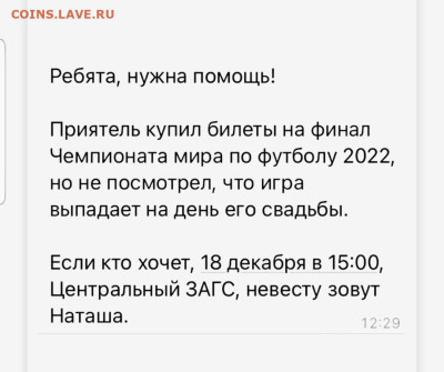 юмор - Screenshot_20221217-212658_Instagram