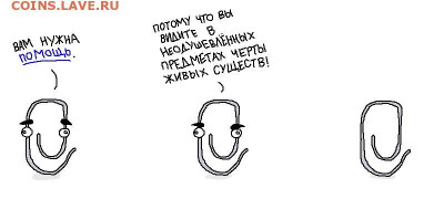 юмор - сссскрре