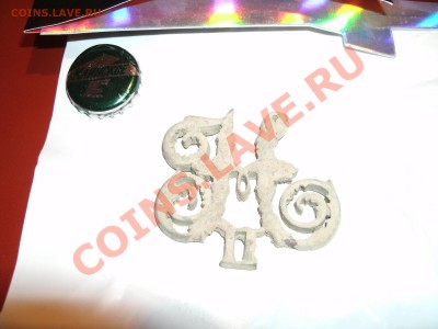 вензель - GEDC0024.JPG