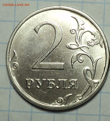 1 руб 2019 ммд шт В1 +2 руб 2020 ммд шт 4.3 Б +Г (2 шт пара) - DSC07031.JPG