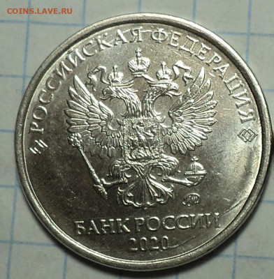 1 руб 2019 ммд шт В1 +2 руб 2020 ммд шт 4.3 Б +Г (2 шт пара) - DSC07029.JPG