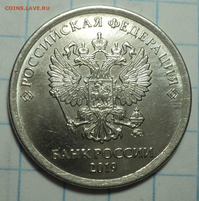 1 руб 2019 ммд шт В1 +2 руб 2020 ммд шт 4.3 Б +Г (2 шт пара) - DSC03402.JPG