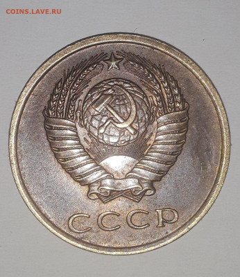 3 копейки 1980(2шт)21.12.2022в 22 00 мск. - 20221218_094659