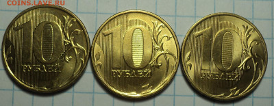В блеске 10 руб 2009 -2022 года -12 шт   до 22 12 - DSC04523.JPG
