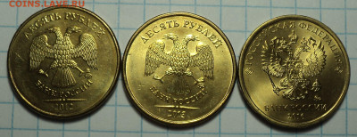 В блеске 10 руб 2009 -2022 года -12 шт   до 22 12 - DSC04519.JPG
