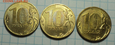 В блеске 10 руб 2009 -2022 года -12 шт   до 22 12 - DSC04514.JPG