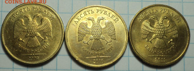 В блеске 10 руб 2009 -2022 года -12 шт   до 22 12 - DSC04505.JPG