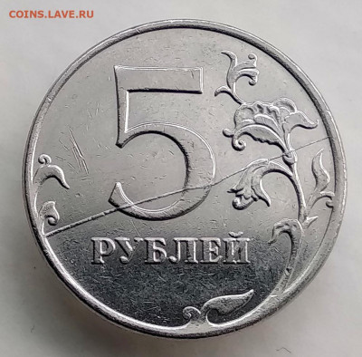 5р.2011г. Раскол реверса.. 2шт. До 21.12.22 в 22.00 МСК - IMG_20221218_095934