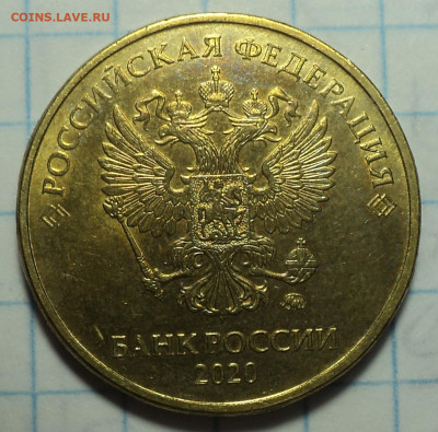 Очень редкая 10 руб 2009 ммд шт 1.1 Г + бонусы  до 22 12 - DSC03744.JPG
