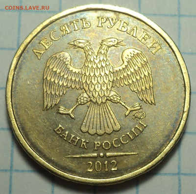 Очень редкая 10 руб 2009 ммд шт 1.1 Г + бонусы  до 22 12 - DSC04586.JPG