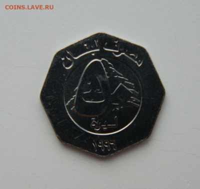 Ливан 50 ливров 1996 г. до 22.12.22 - DSCN5399.JPG