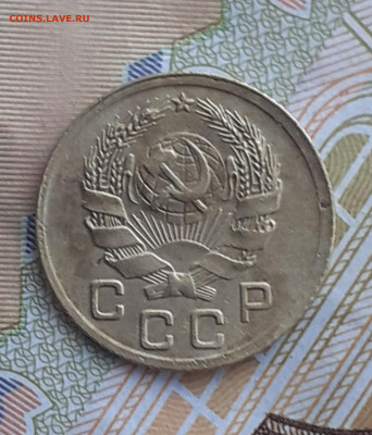 1 копейка 1936, 1940, 1953. До 24.12.22. - 20221212_115159