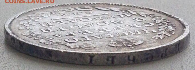 Полтина 1812г. С.П.Б МФ до 22.12 22.00 - 12b23b19-8b57-41a9-bfa0-09147cac577d