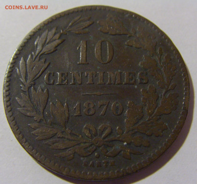 10 сантим 1870 Люксембург №1 23.12.2022 22:00 МСК - CIMG4913.JPG
