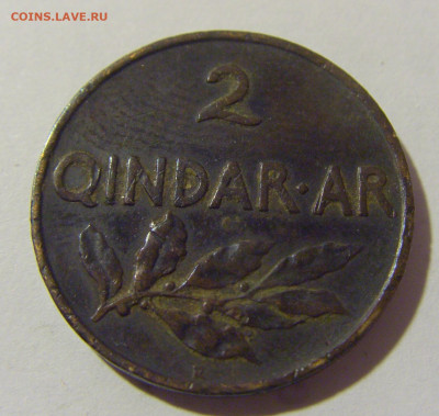 2 киндарка 1935 Албания №1 23.12.2022 22:00 МСК - CIMG4917.JPG