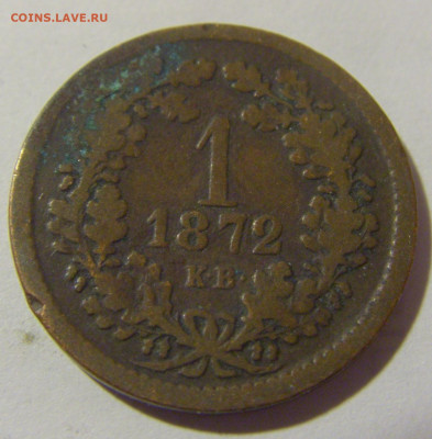 1 крейцер 1872 Австрия №1 23.12.2022 22:00 МСК - CIMG4925.JPG