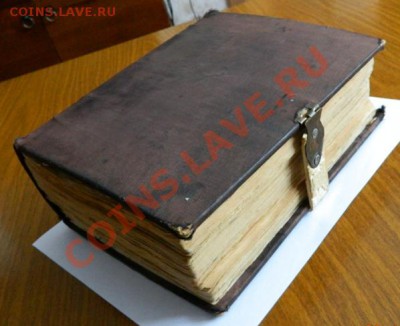Старинная книга в переплете с замком - DSCN3238