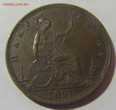 2 пенни 1891 Великобритания №1 23.12.2022 22:00 МСК - CIMG4969.JPG