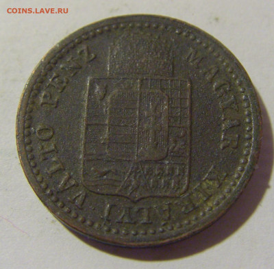 1 крейцер 1892 Венгрия №1 23.12.2022 22:00 МСК - CIMG4975.JPG