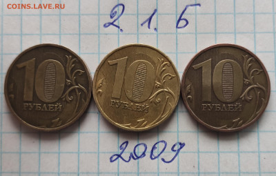 разновидности 10 рублей - IMG_20221218_115710~2