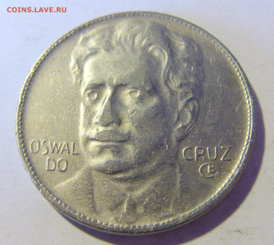400 рейсов 1938 Бразилия №1 23.12.2022 22:00 МСК - CIMG5051.JPG