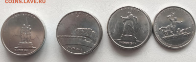 5 рублей. ВОВ, Отечественная 1812 + 2 рубля Гагарин СП - IMG_20221218_124809