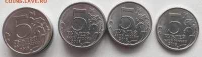 5 рублей. ВОВ, Отечественная 1812 + 2 рубля Гагарин СП - IMG_20221218_124839