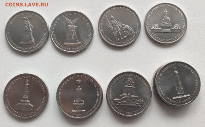 5 рублей. ВОВ, Отечественная 1812 + 2 рубля Гагарин СП - IMG_20221218_125601