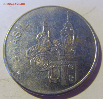 20 крузейро 1984 Бразилия №1 23.12.2022 22:00 МСК - CIMG5127.JPG