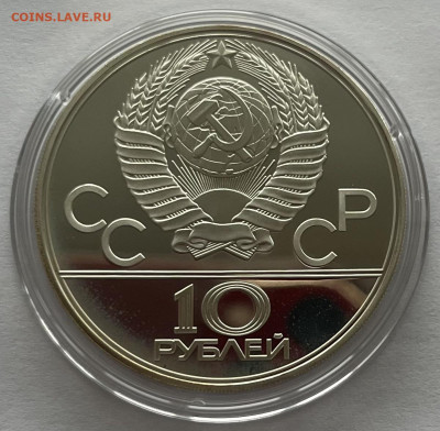 Олимпиада-80 10 руб 1978 Велоспорт до 24.12 22:00 - A0D9B284-6A7B-4BAA-9D09-141394F406FB