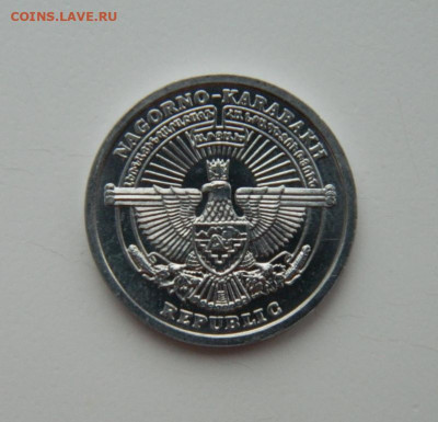 Нагорный Карабах 50 лум 2004  г. (Фауна). до 22.12.22 - DSCN5414.JPG