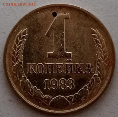 1коп.1983г.Короткие ости. - IMG_20221218_141227
