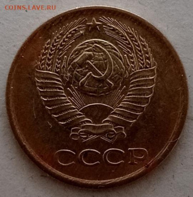 1коп.1983г.Короткие ости. - IMG_20221218_141411