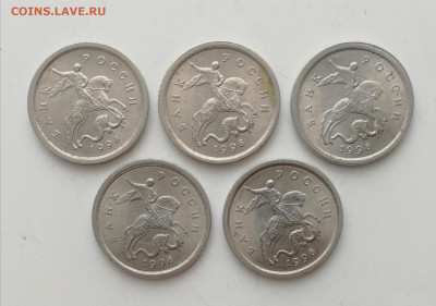 1 копейка 1998 СП, шт.1.12, хорошие - 5 шт. до 24.12.2022 - IMG_20221218_191117