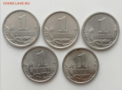 1 копейка 1998 СП, шт.1.12, хорошие - 5 шт. до 24.12.2022 - IMG_20221218_180130