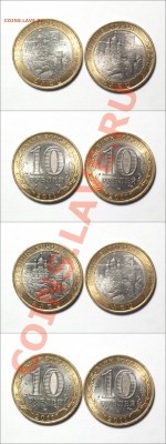 12шт. ГВС (6 разных пар) + 4шт. ДГР (Елец) до 8.12.11 22:30 - 13-16